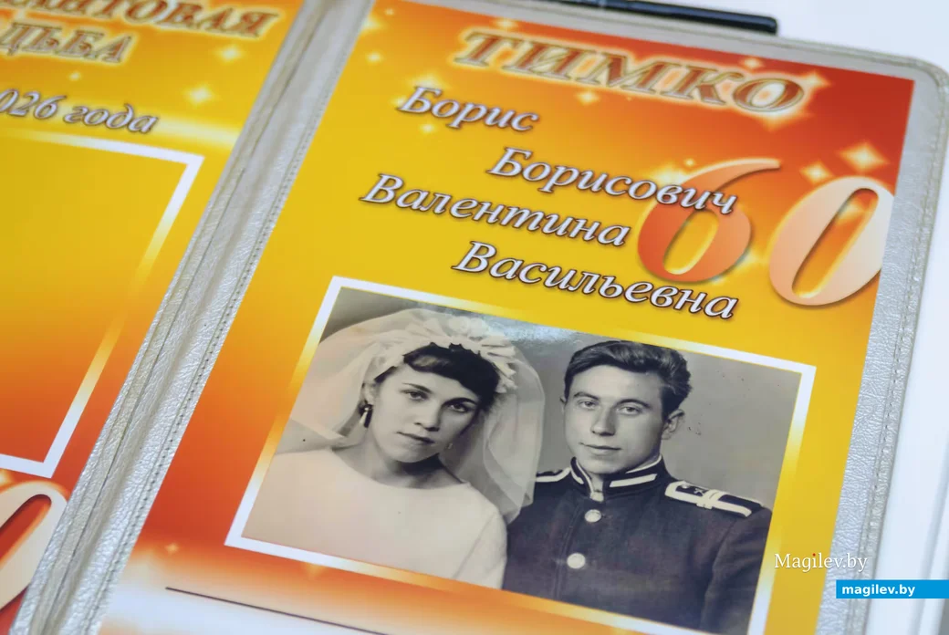 Свадьба  Валентины Васильевны и Бориса Борисовича Тимко 60 лет назад. 