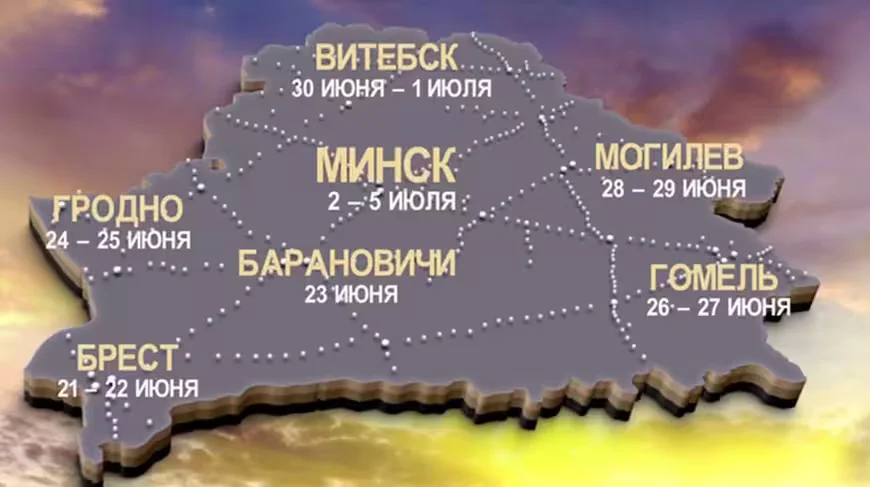 Скриншот видео БЖД