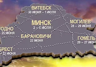 «Поезд Победы» в пятый раз приедет в Беларусь. Когда музей будет курсировать по БЖД