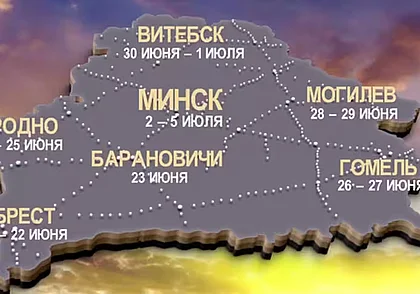 «Поезд Победы» в пятый раз приедет в Беларусь. Когда музей будет курсировать по БЖД