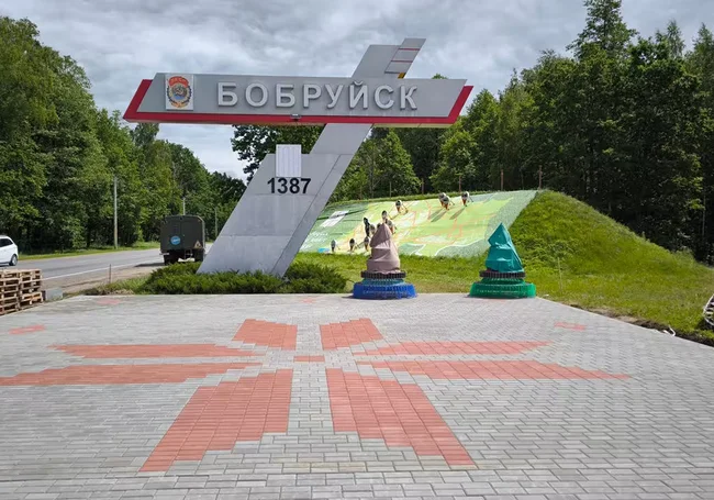 Каждому гостю – «Добро пожаловать!». Главный въезд в Бобруйск благоустраивается и «оживает»