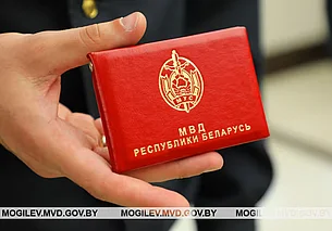 В Могилевской области выбрали лучшего сыщика (видео)