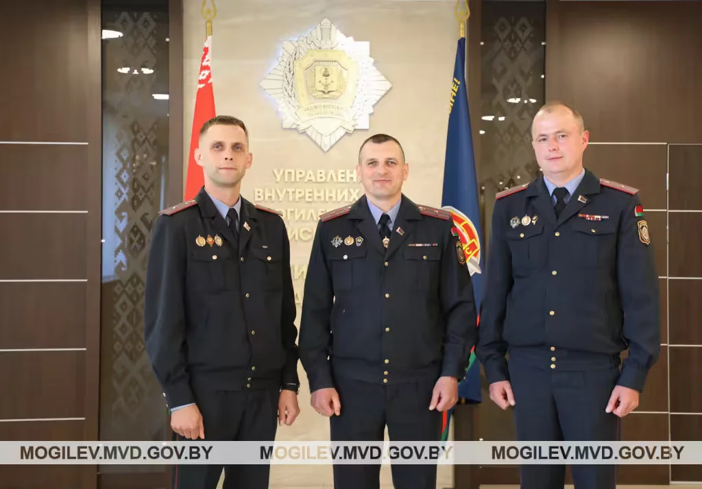 Тройка лучших сотрудник уголовного розыска Могилевской области.