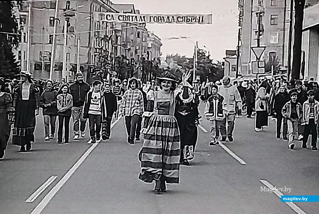  1998-й год, Могилев. День города. 