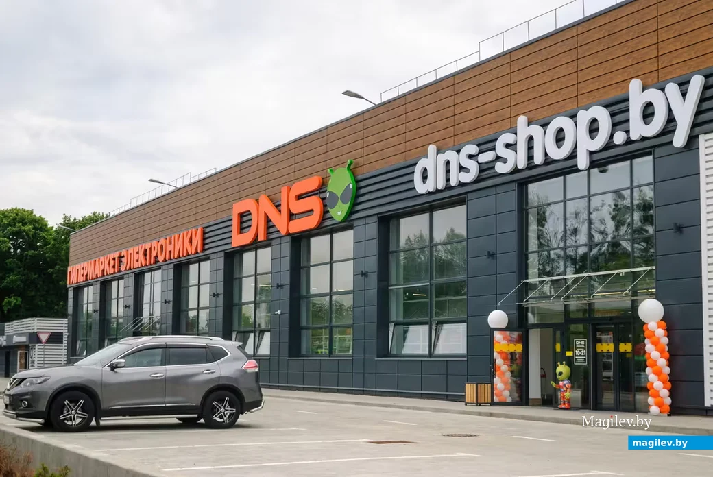 24.06.2026. ул. Минская, 123. Гипермаркет электроники DNS