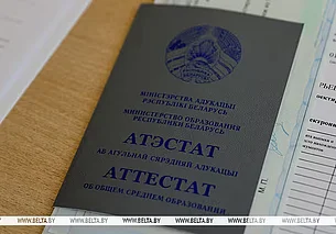 Вузы Беларуси начинают прием документов у абитуриентов-целевиков