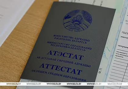 Вузы Беларуси начинают прием документов у абитуриентов-целевиков