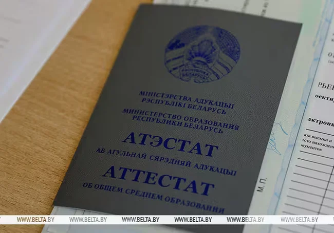 Вузы Беларуси начинают прием документов у абитуриентов-целевиков