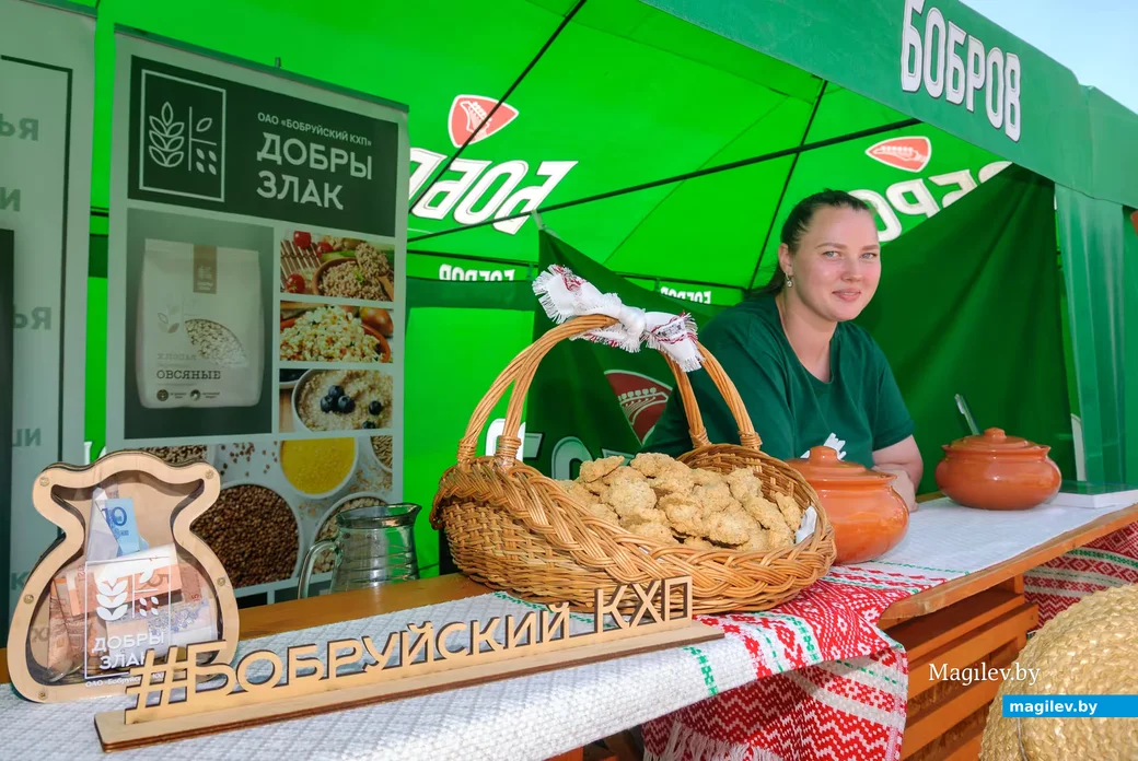 27.06.2026. Площадка ХК «Бобруйск». XVIII Международный фестиваль народного творчества «Венок