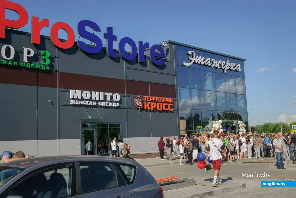 25.06.2026. Георгиевский проспект, Ленинский район, Бобруйск, Могилёвская область, 213828, Беларусь.