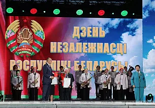 Книга славы Могилевщины пополнилась тремя новыми именами