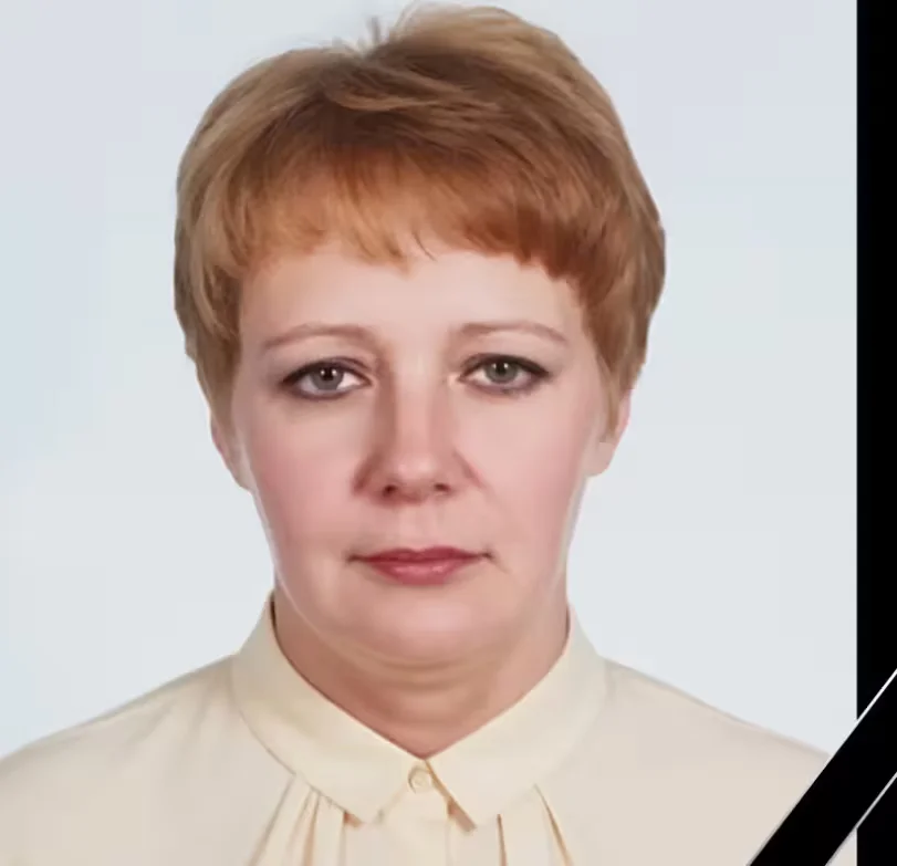 Лопухина Людмила Васильевна.