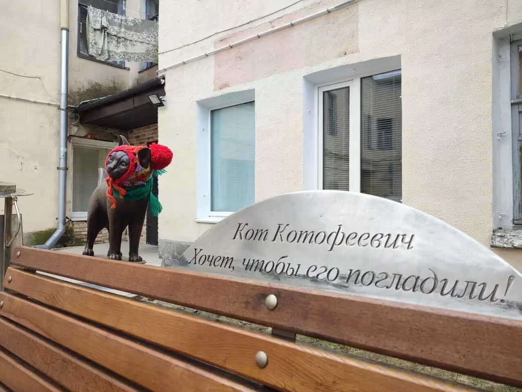 2026. Могилев. Пожарный переулок с котиком.