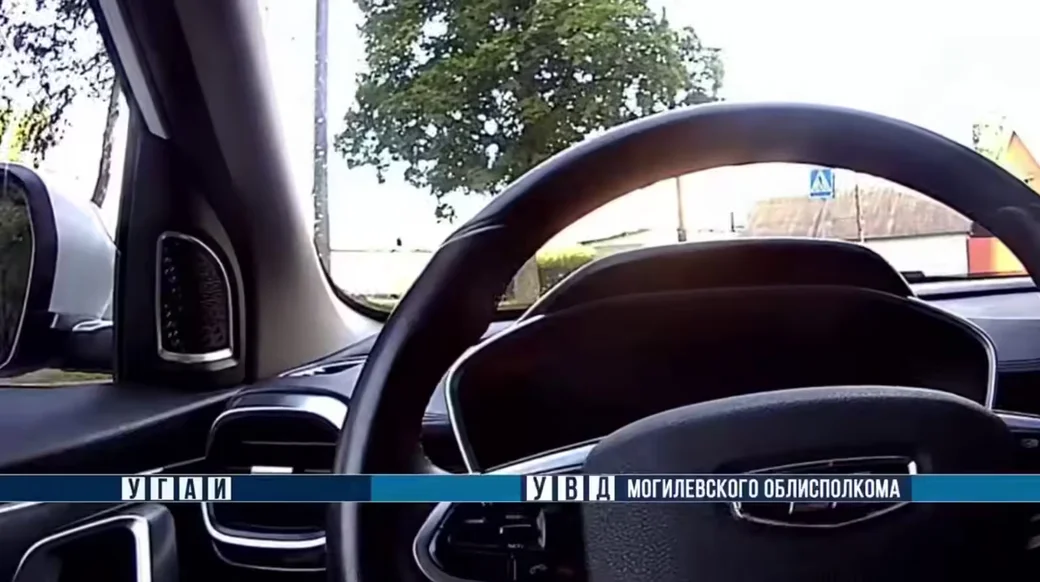 Скан с видео УГАИ УВД Могоблисполкома