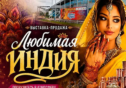 Куда сходить в Могилеве и не только в ближайшие выходные – 11-12 июля: наш гид