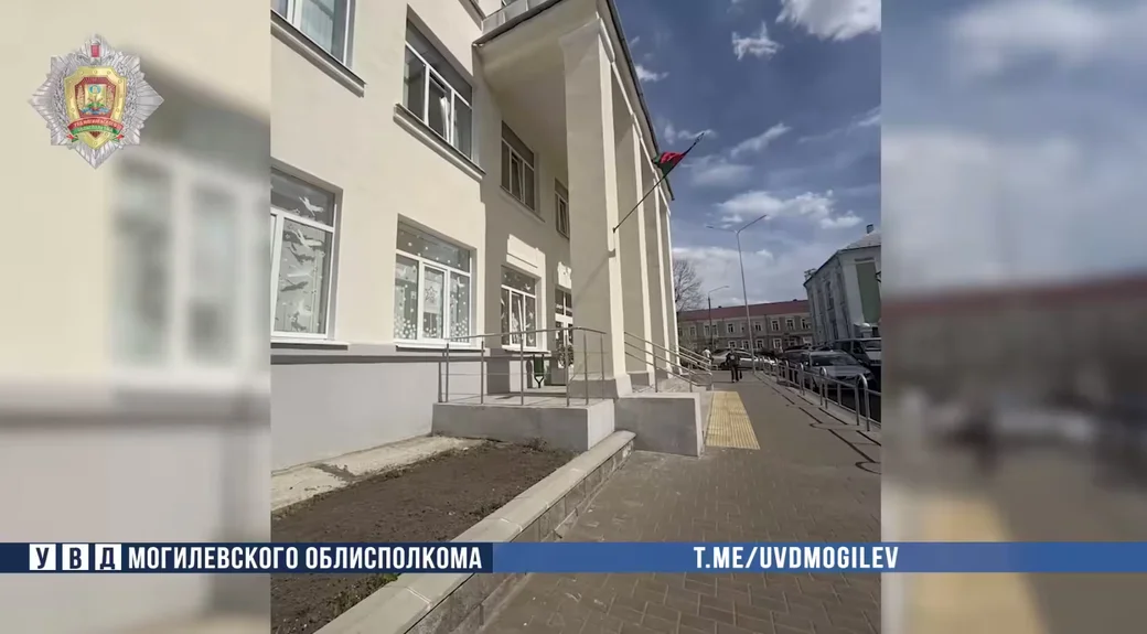 Скан с видео УВД Могоблисполкома