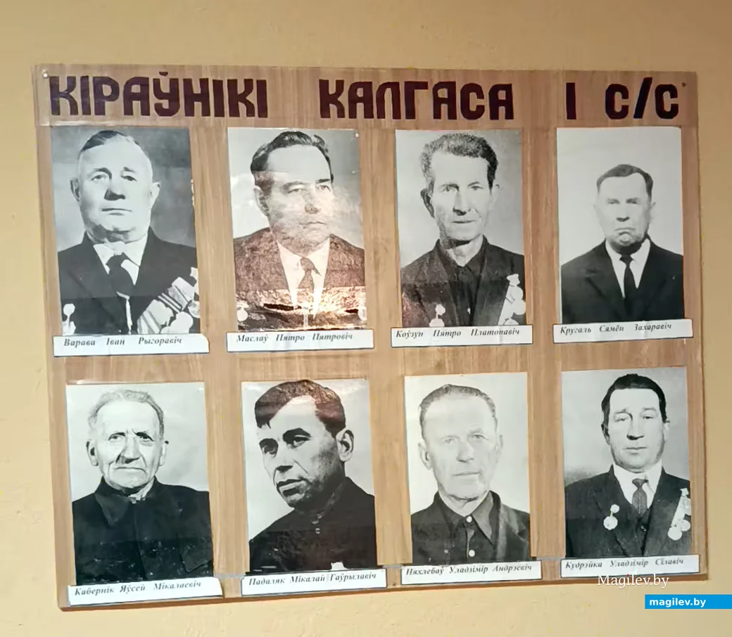  2026. В сельском музее в агрогородке Катка Глусского района.