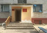 Бобруйский наркологический диспансер