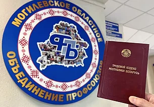 Бесплатную юридическую помощь жители Могилевщины смогут получить 30 июля