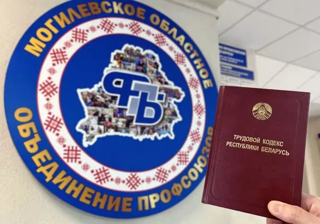 Бесплатную юридическую помощь жители Могилевщины смогут получить 30 июля