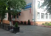Гимназия №3 Бобруйска имени митрополита Филарета (Вахромеева)