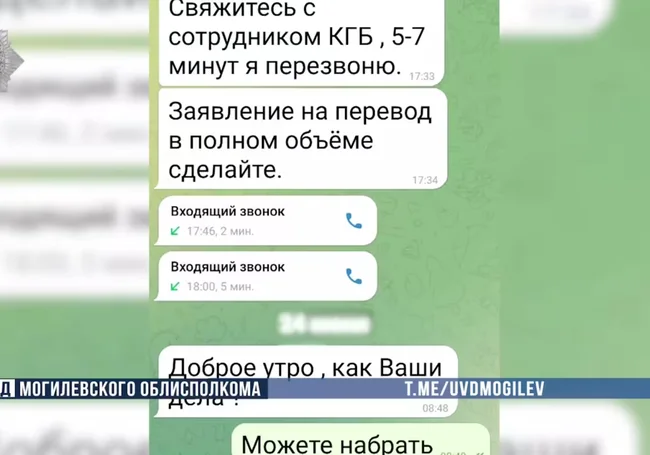 В Могилеве директор предприятия спас работника от потери 35 тысяч рублей