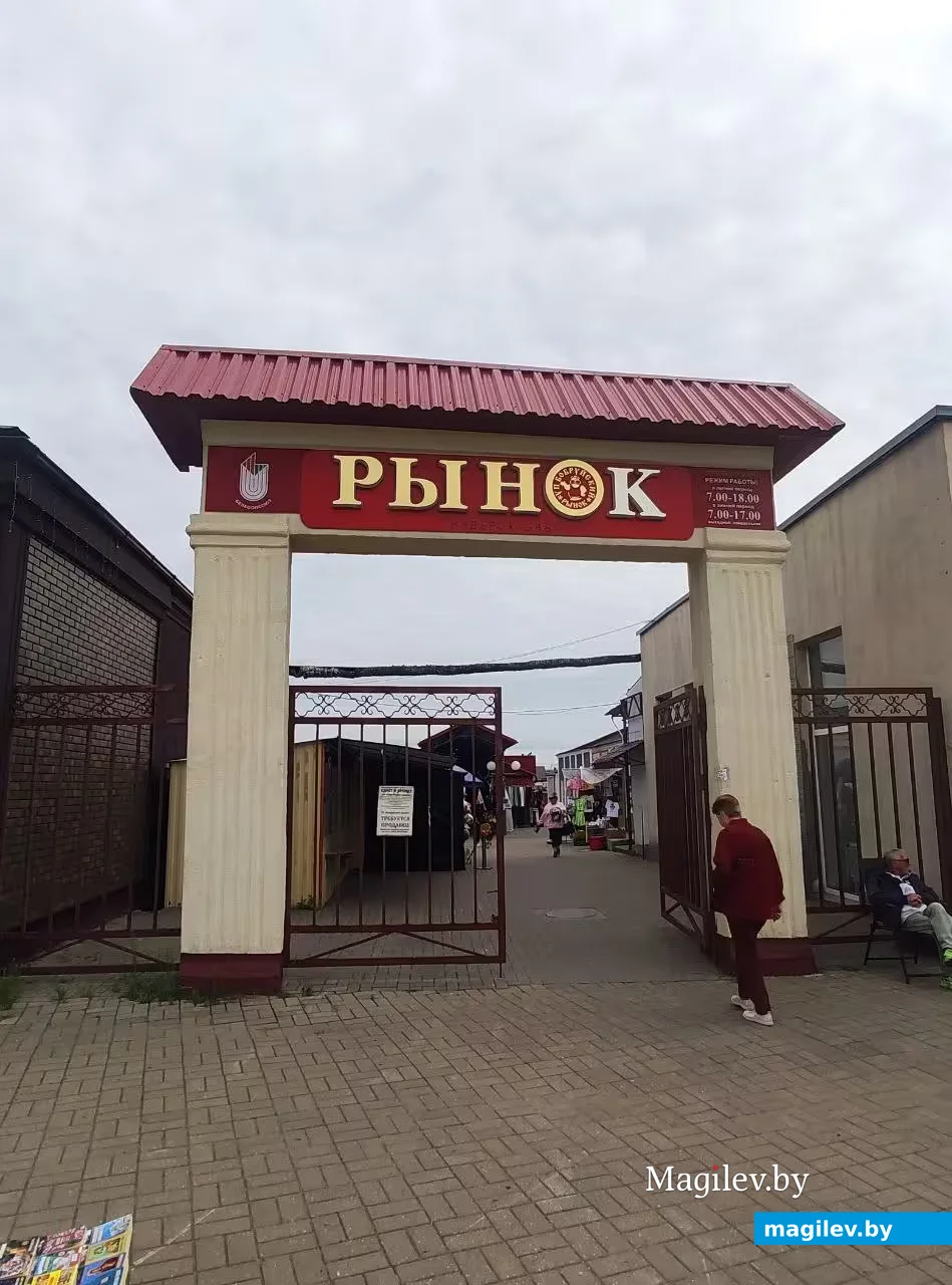 23.07.2026. Бобруйск. Центральный рынок.