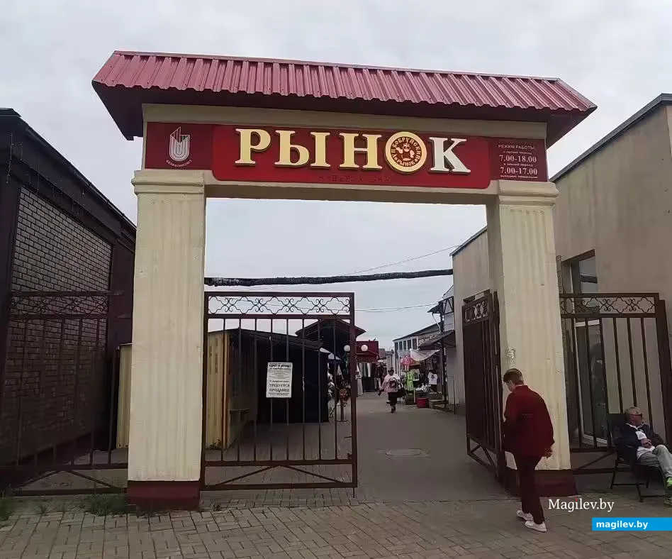 23.07.2026. Бобруйск. Центральный рынок.
