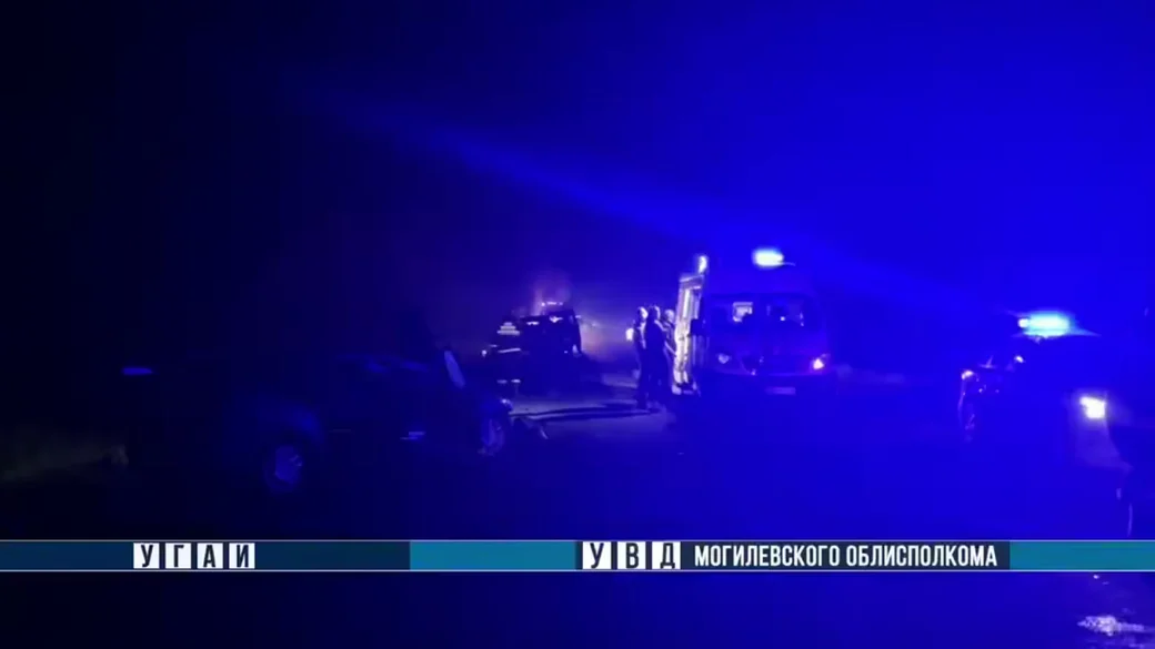  24.07.2026 г. ДТП в Быховском районе. Скан с видео УГАИ УВД Могоблисполкова