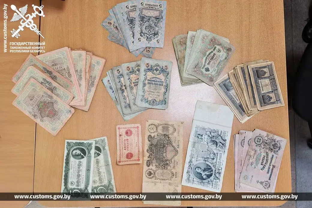 Старинные банкноты, которые не были задекларированы в пункте пропуска «Брест». Фото: ГТК.  