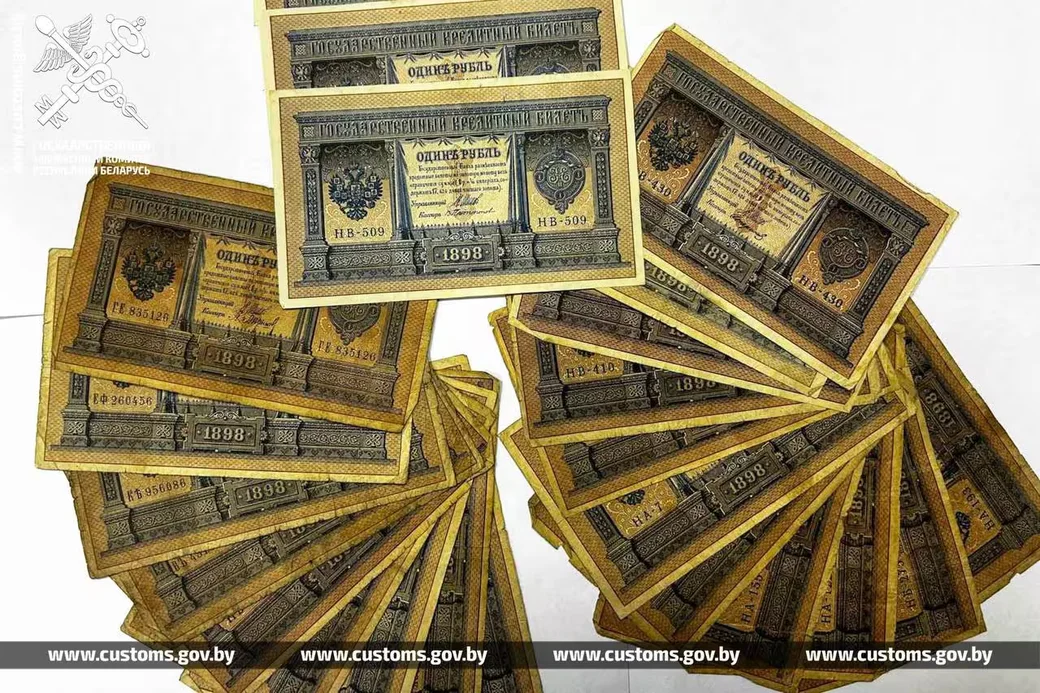  Старинные банкноты, которые не были задекларированы в пункте пропуска «Брест». Фото: ГТК. 