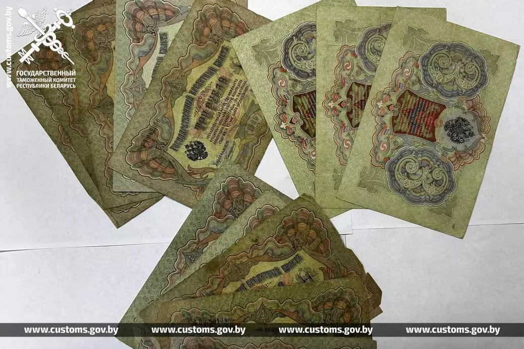 Старинные банкноты, которые не были задекларированы в пункте пропуска «Брест». Фото: ГТК.  