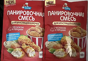 Две популярные сухие приправы отечественного производства запретили в Беларуси