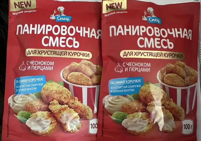 Две популярные сухие приправы отечественного производства запретили в Беларуси