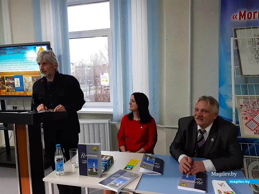 2021-й год, МГУ им. А.А..Кулешова. Собрание Могилевского областного отделения Союза писателей