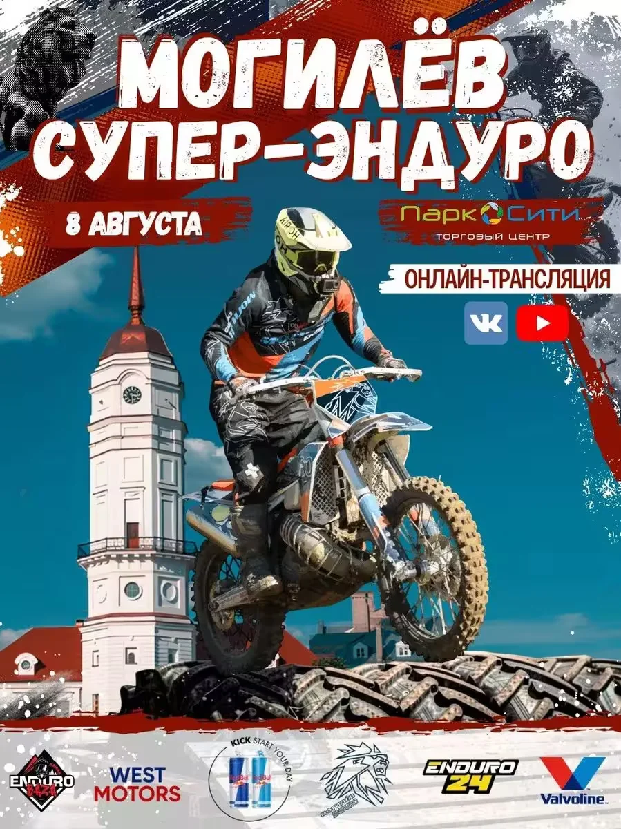 Фото: афиша 