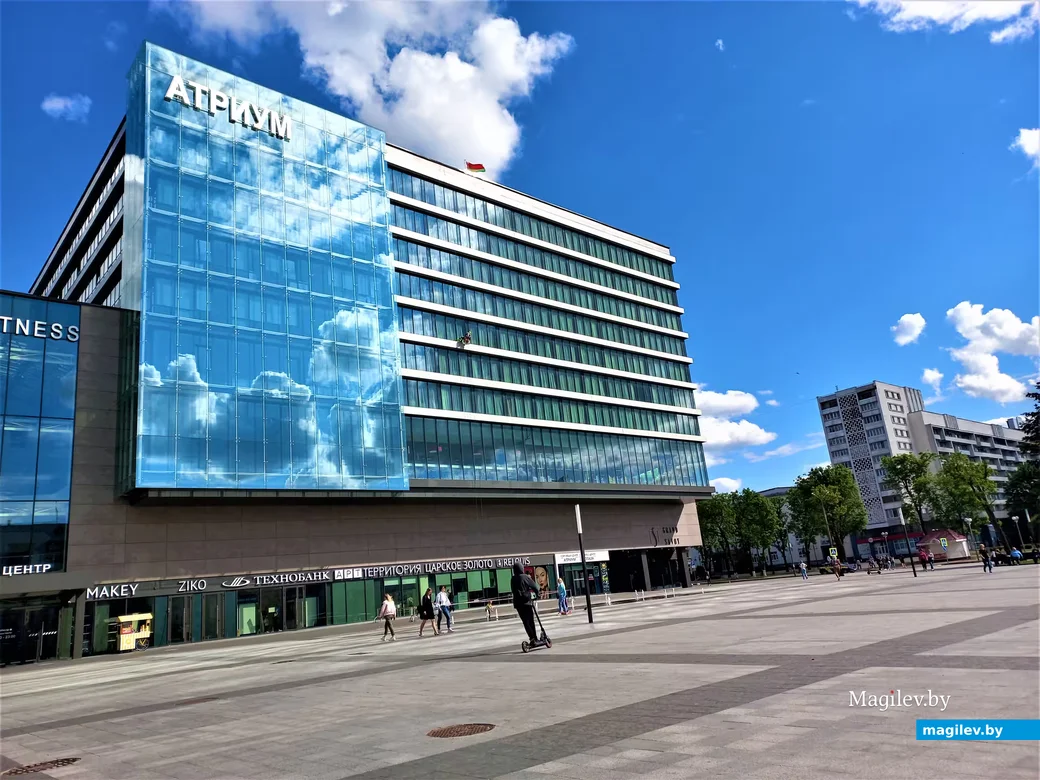  Могилев, «Атриум».