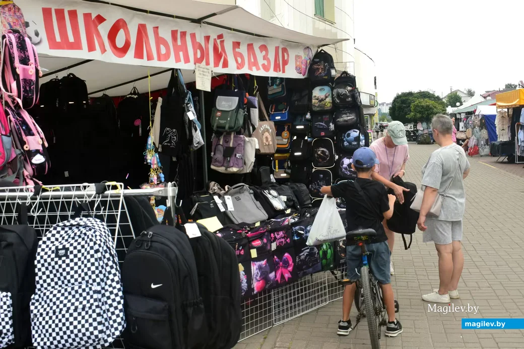 6.08.26, Бобруйский школьный базар 