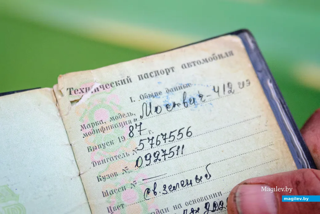 30.07.2026. Минская улица. Бобруйчанин Андрей Сафронов получил в наследство от отца автомобиль