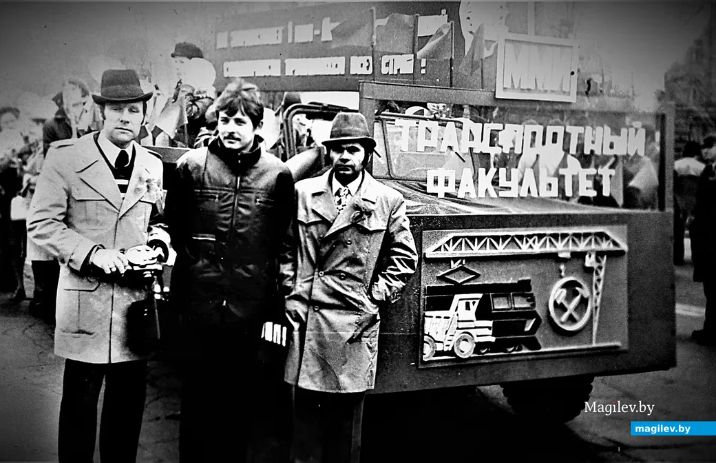 1970-е, Могилев. Володя Кутузов с деканом транспортного факультета Виктором Жариковым (слева) и
