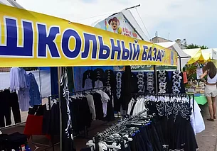 Самые ходовые на школьном базаре – дневники. В остальном – разнообразие