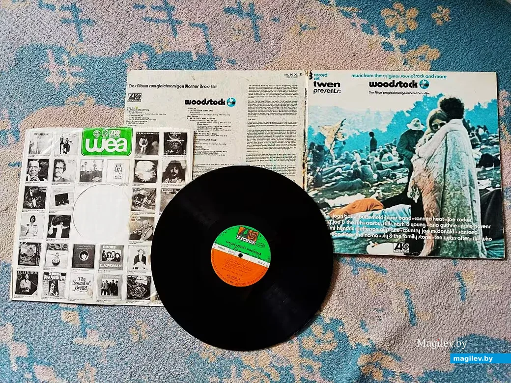  У этого диска и ему подобных сегодня праздник.
