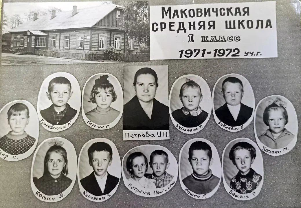  Ульяна Нестеровна со своими учениками. 