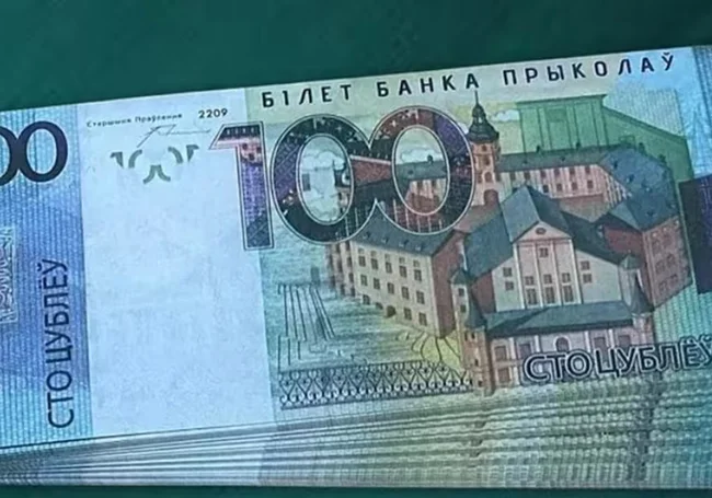 В Беларуси запретили продавать сувенирные купюры: очень похожи на настоящие банкноты