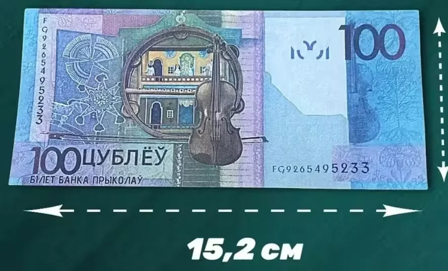 Сувенирные банкноты очень похожи на настоящие. Фото: Генеральная прокуратура Беларуси.