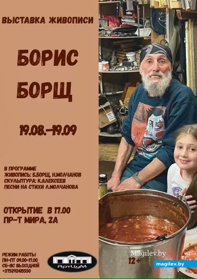 Добро пожаловать!