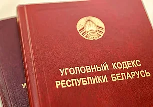 18-летний житель Осиповичей рекламировал наркошоп. Возбуждено уголовное дело