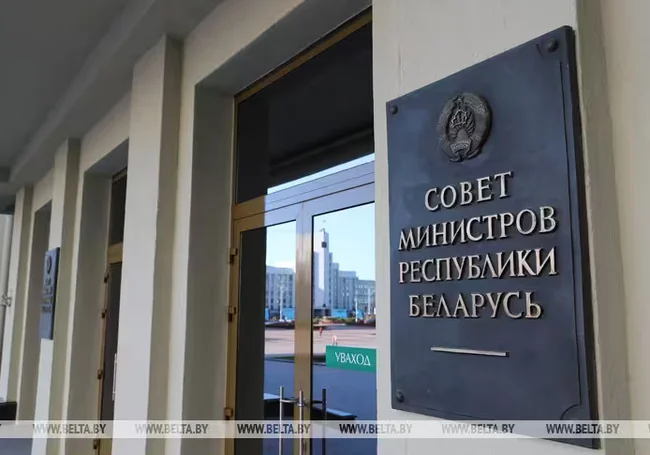 Беларусь закрывает посольство в Финляндии