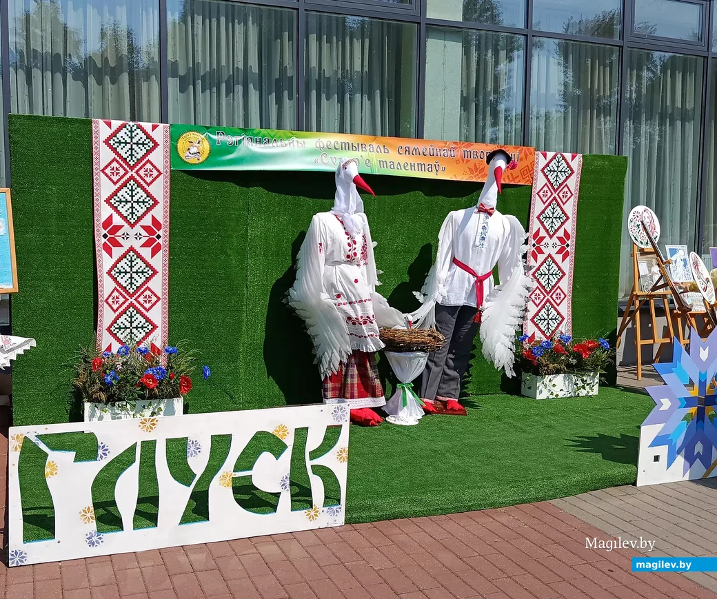   22.08.2026 г. Фестываль сямейнай творчасці "Сузор'е талентаў".