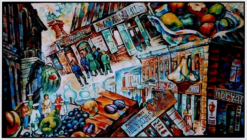  Тихон Абрамов, «Олдовый Бобруйск во фруктовом натюрморте». 2007 г. Фото из личного архива